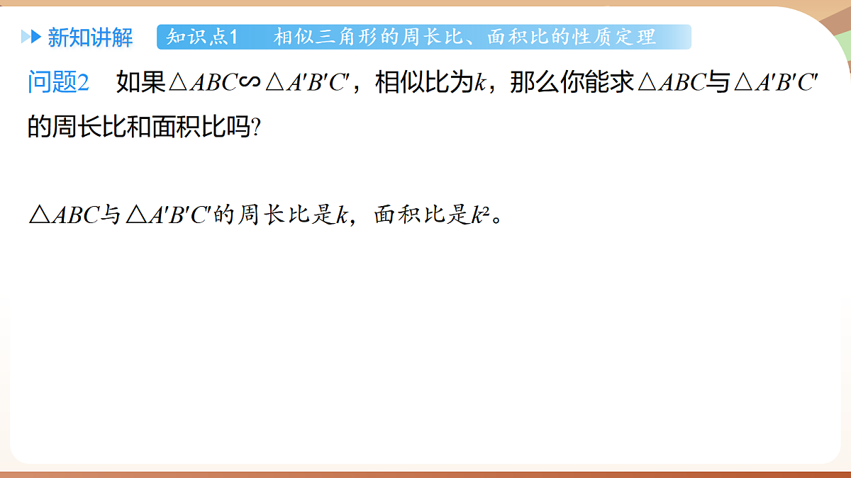 18514238第5页