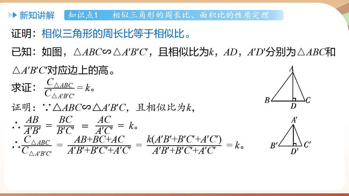 18514238第6页