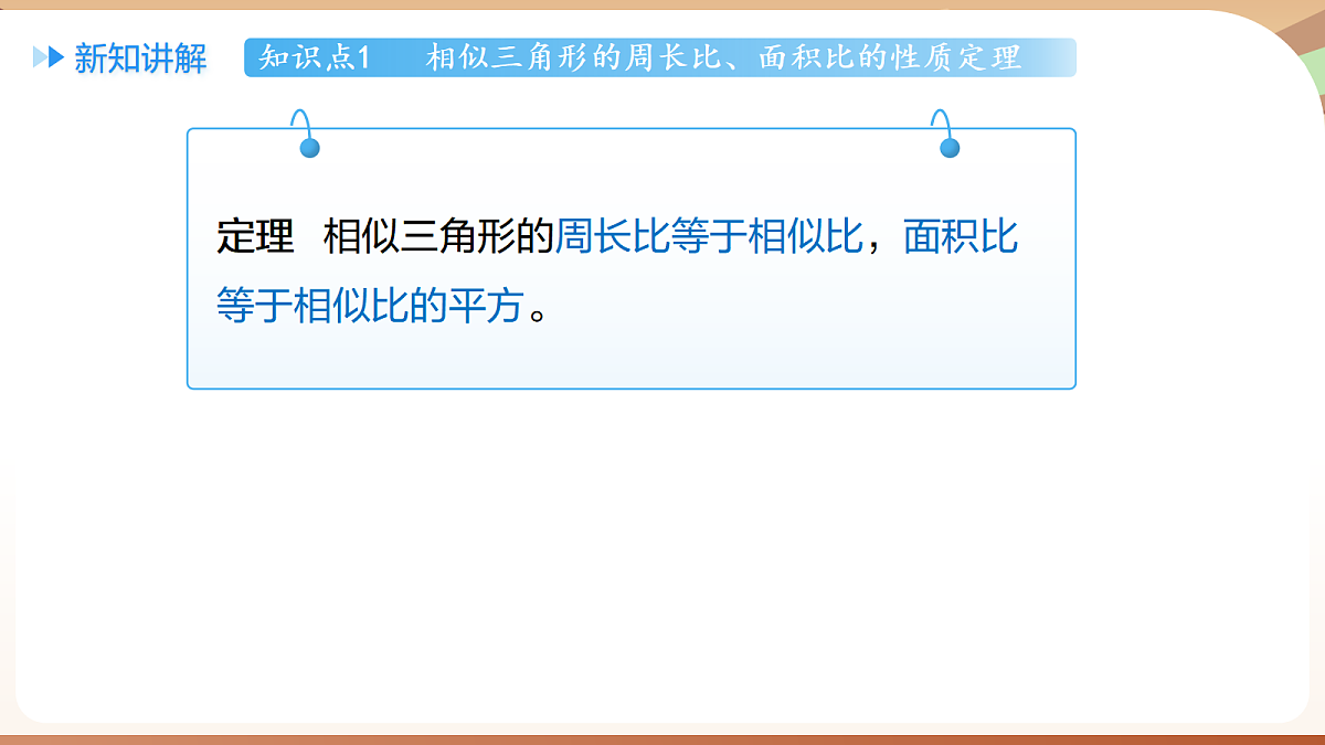 18514238第8页
