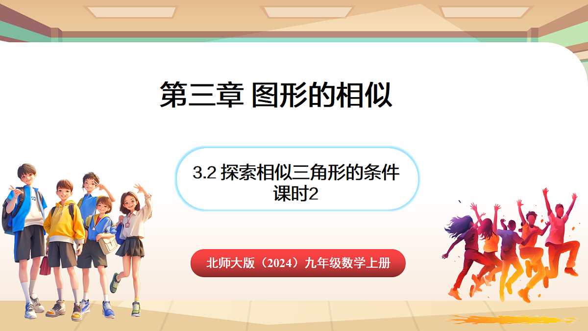 18514242第1页