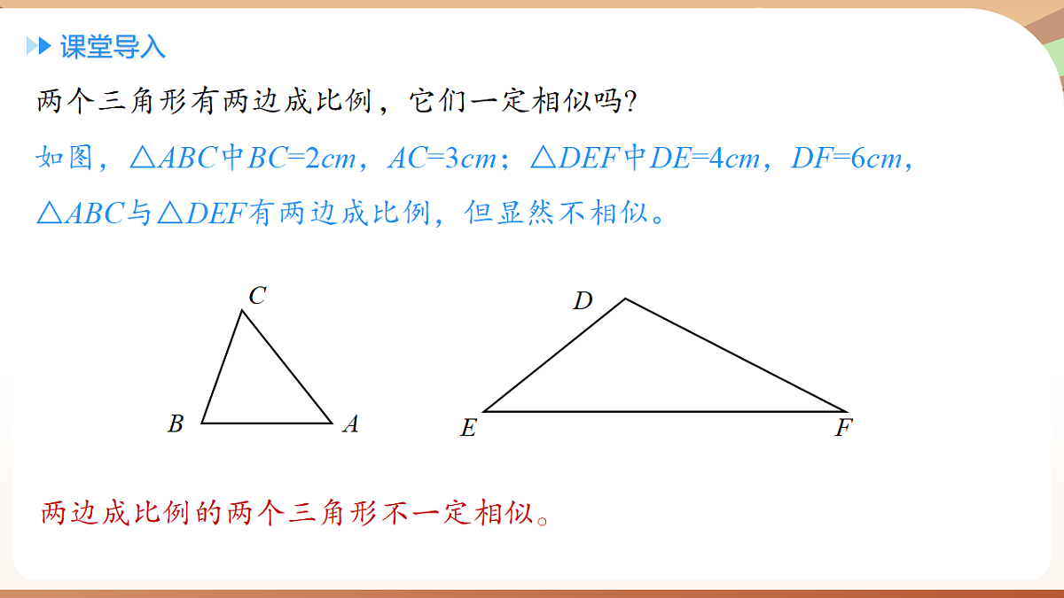 18514242第3页