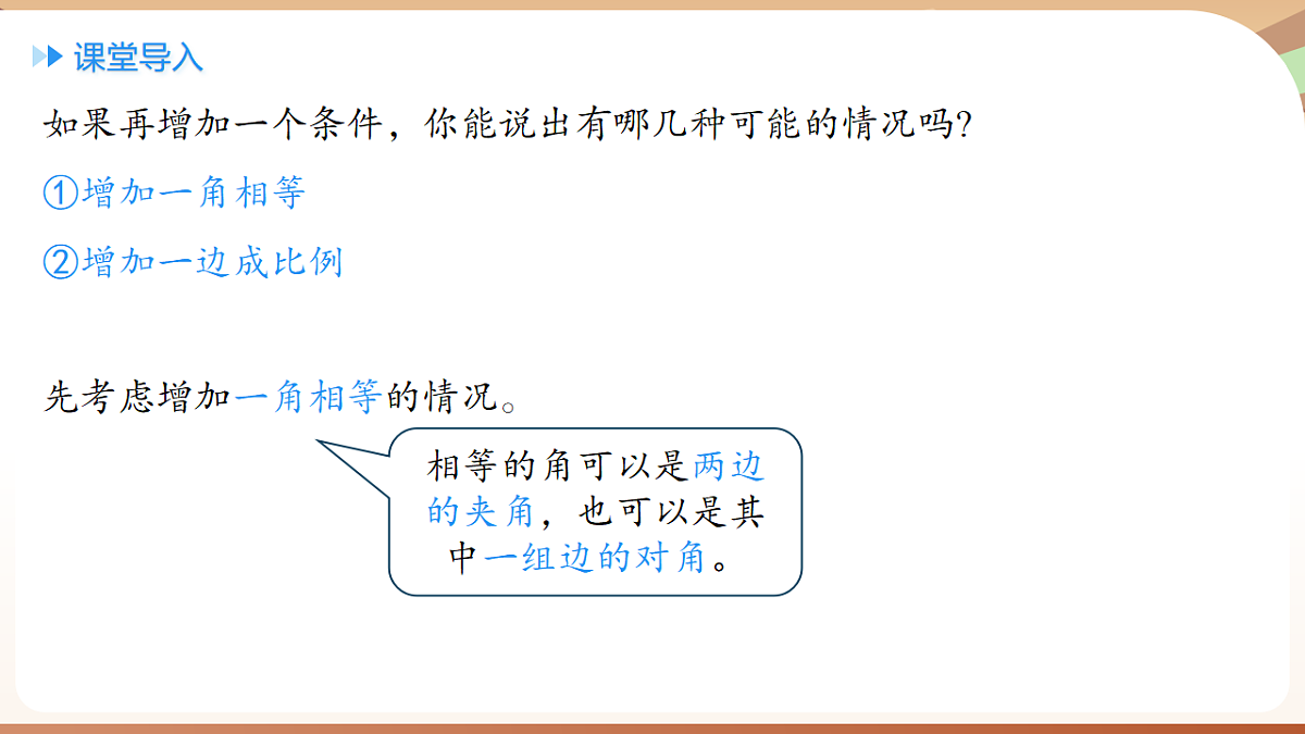 18514242第4页