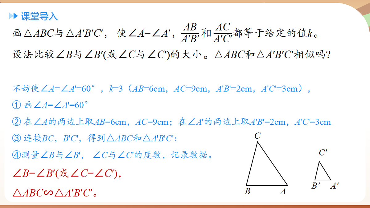 18514242第5页