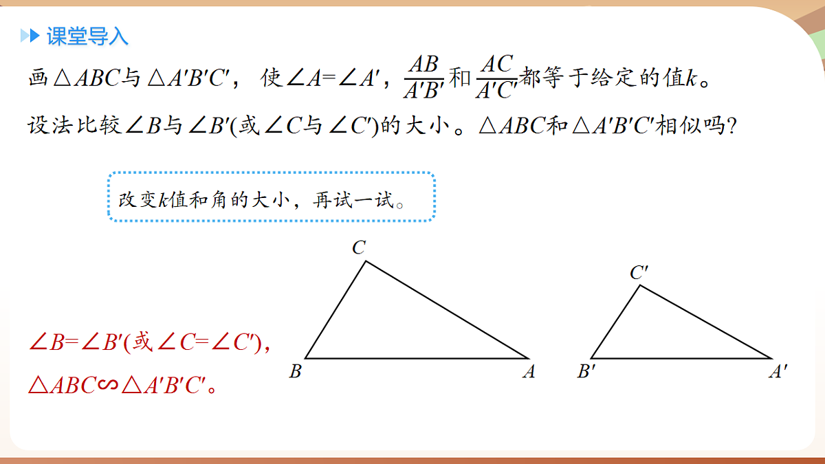 18514242第6页