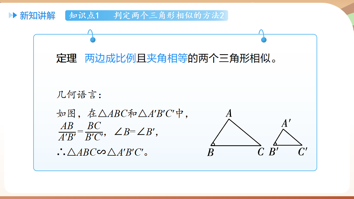 18514242第7页