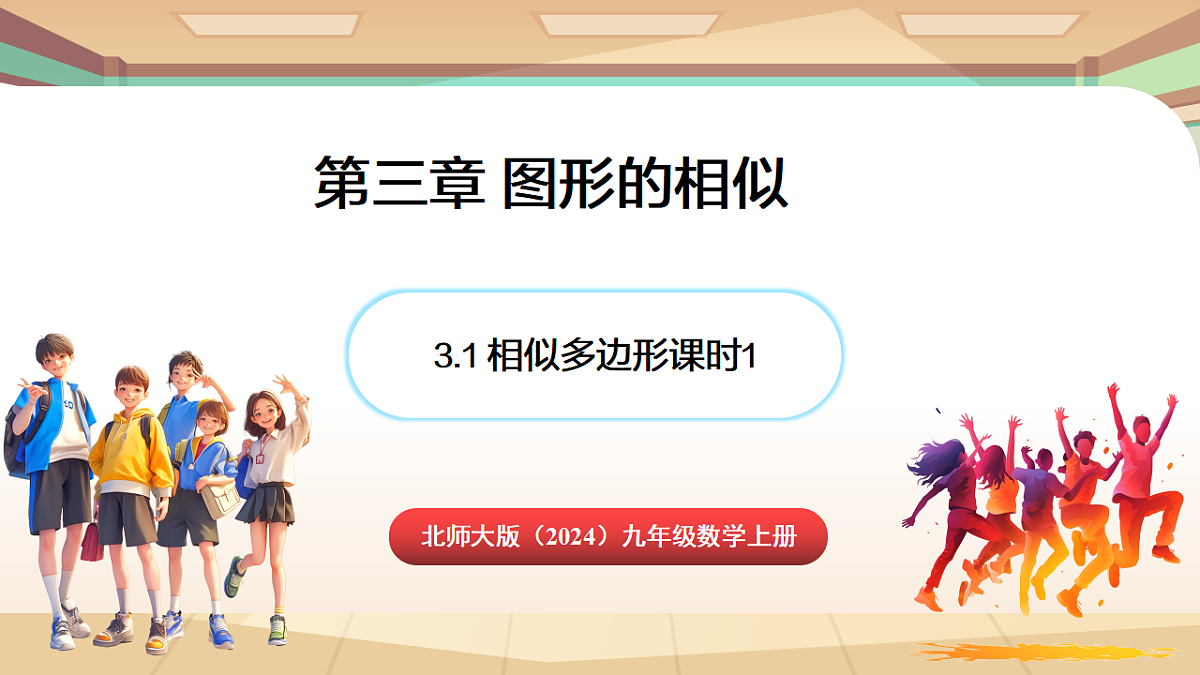 18514243第1页
