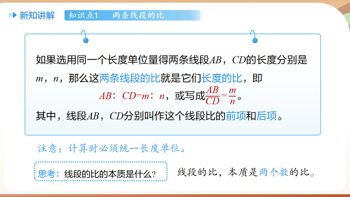 18514243第5页