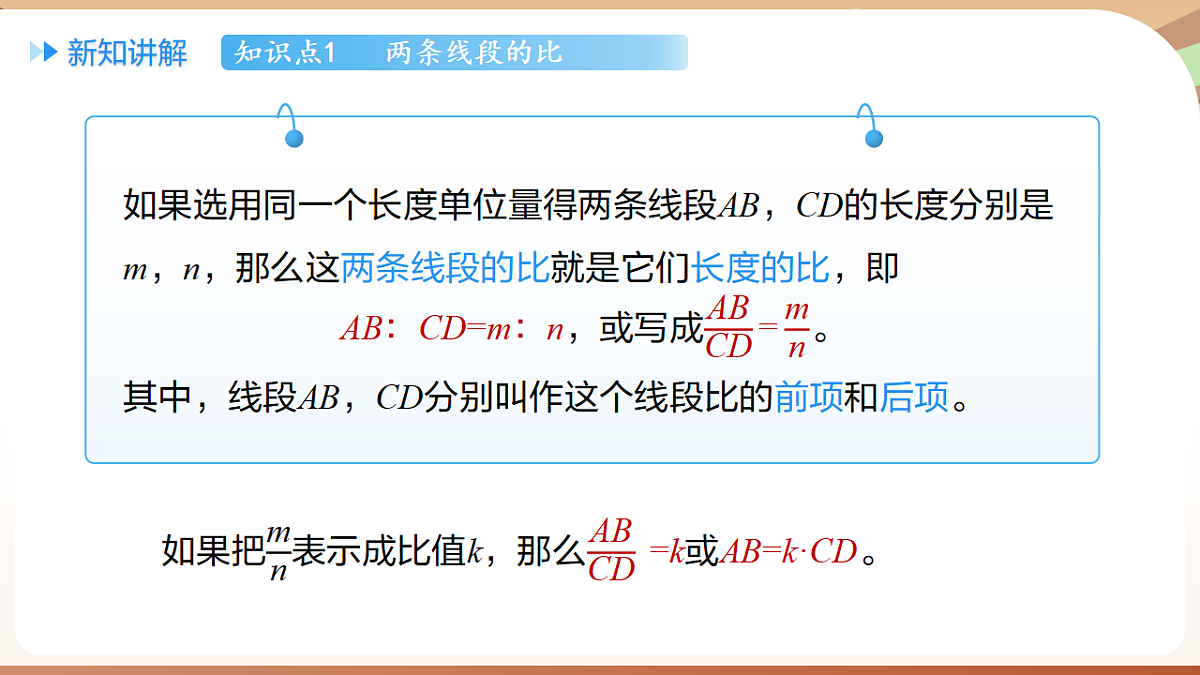 18514243第6页