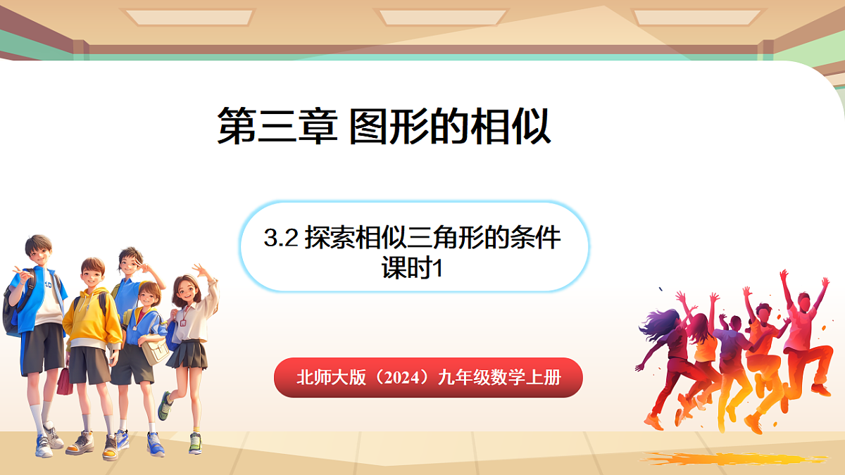 18514244第1页