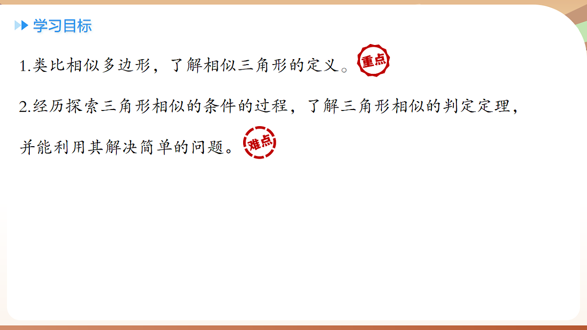 18514244第2页