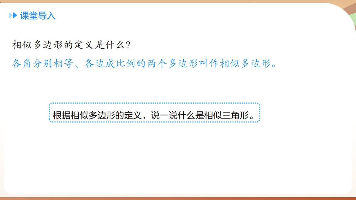 18514244第3页