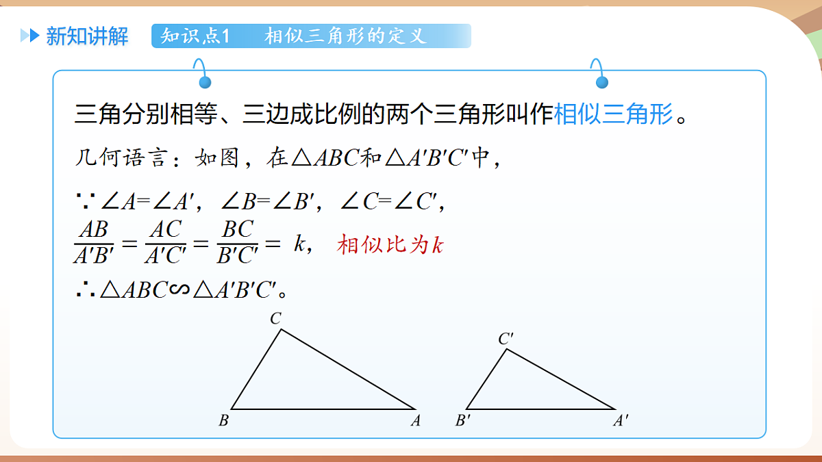 18514244第4页