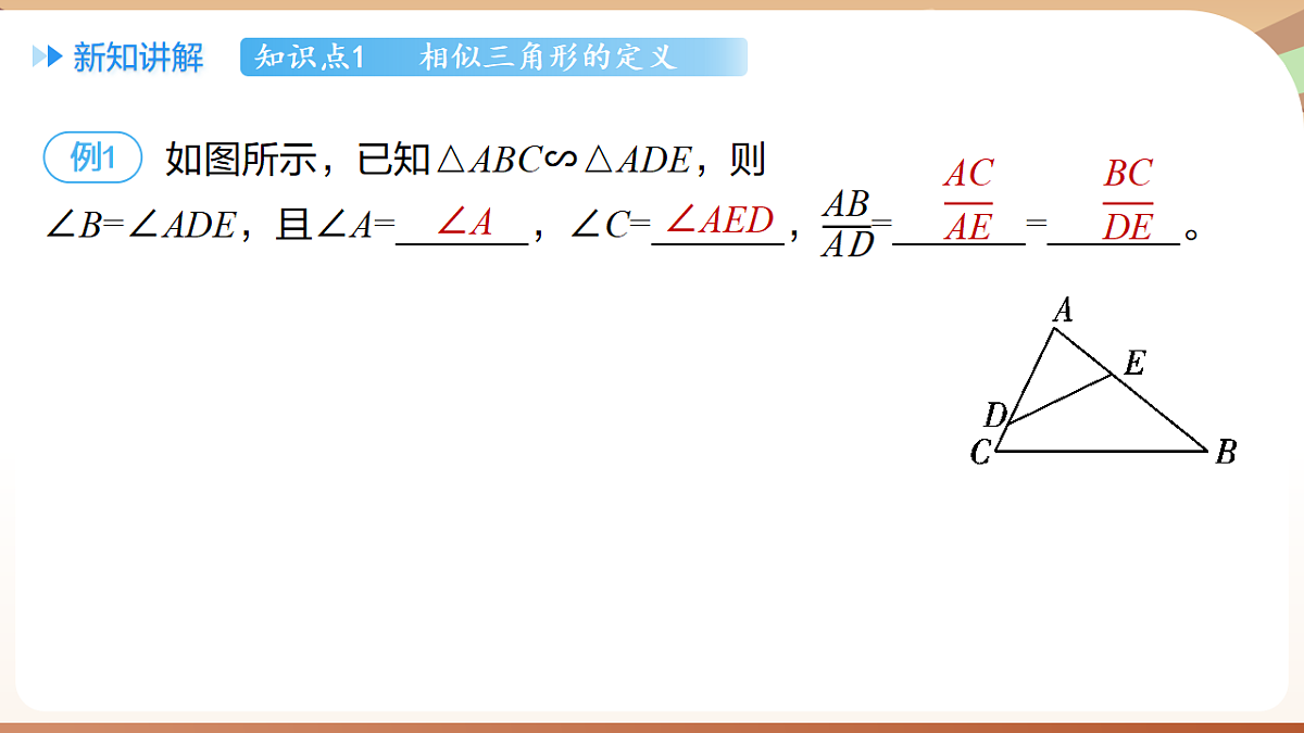 18514244第6页