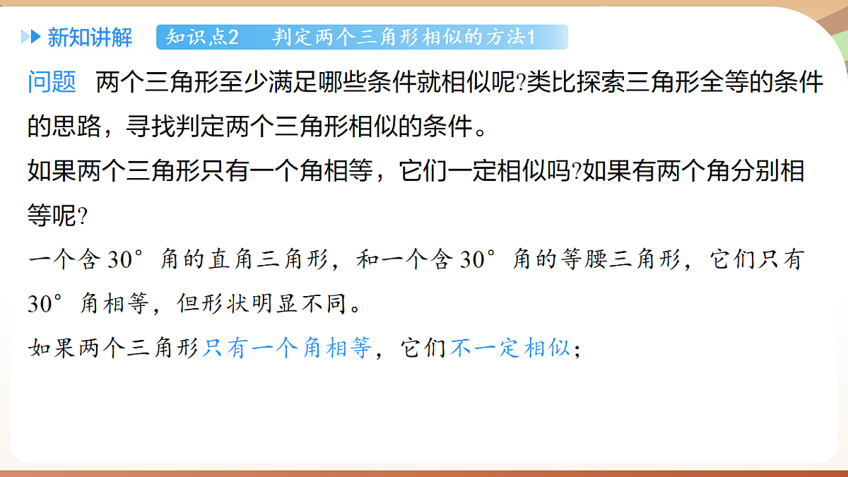 18514244第7页