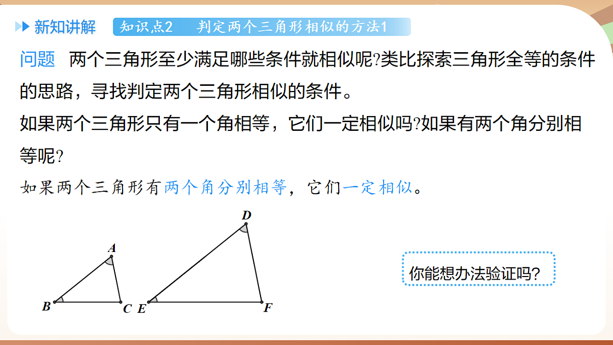 18514244第8页