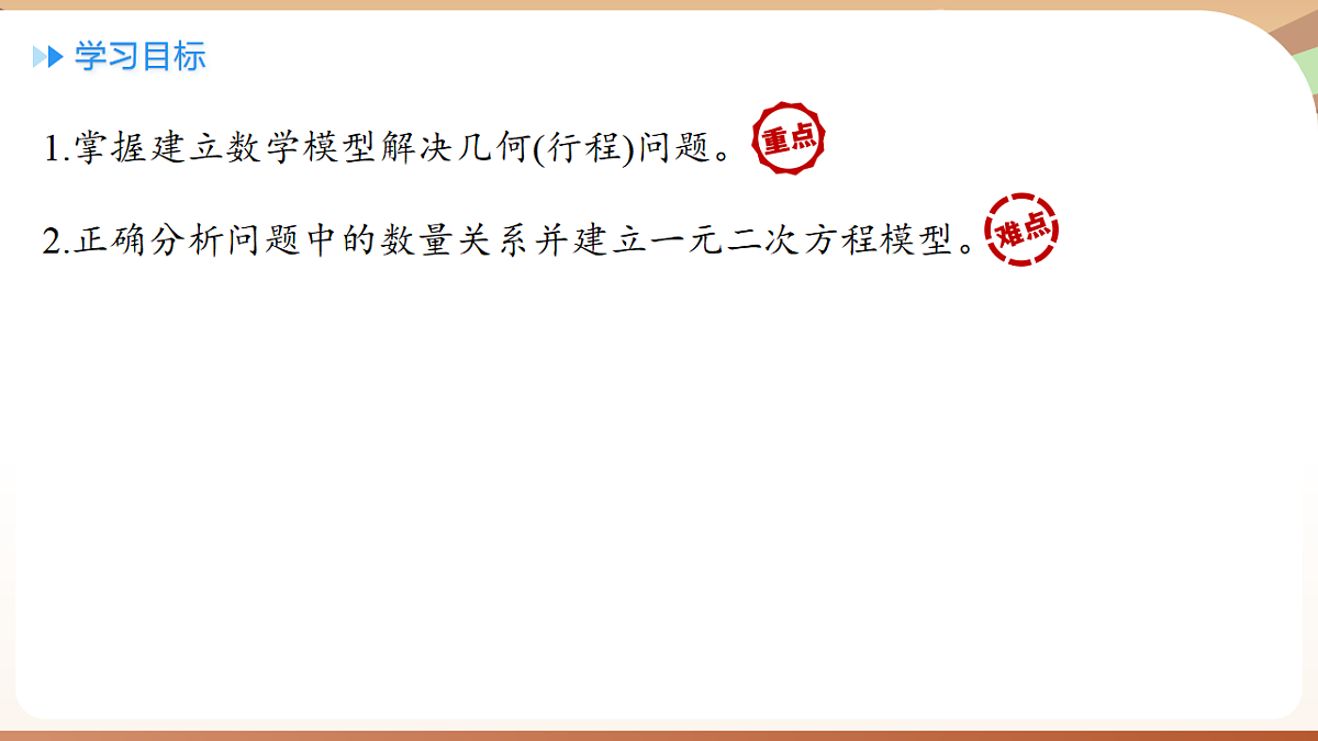 18514245第2页