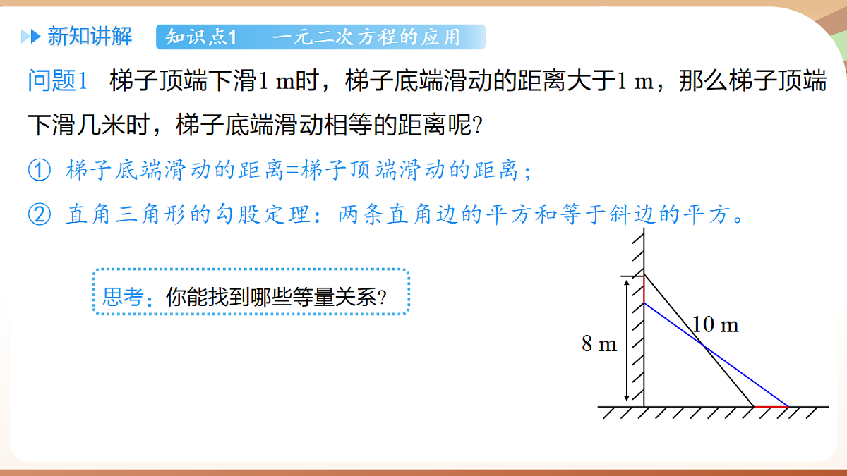 18514245第4页
