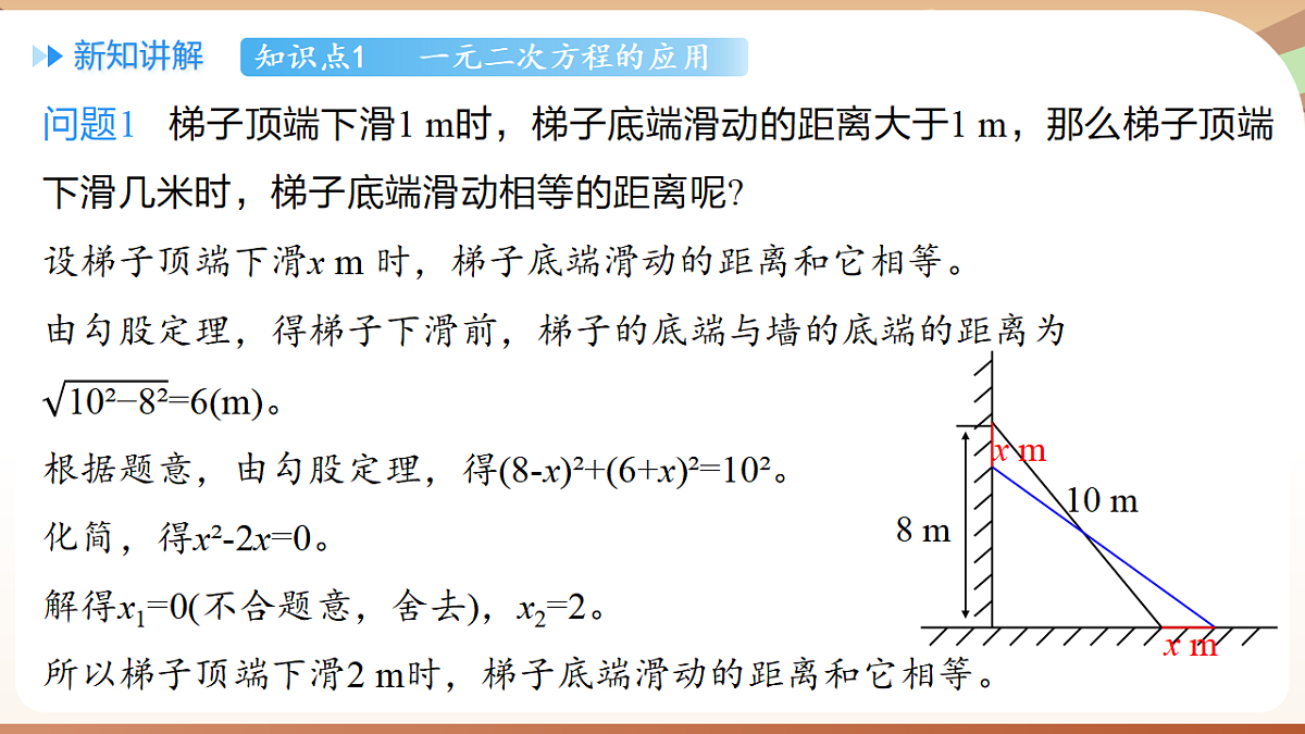 18514245第5页