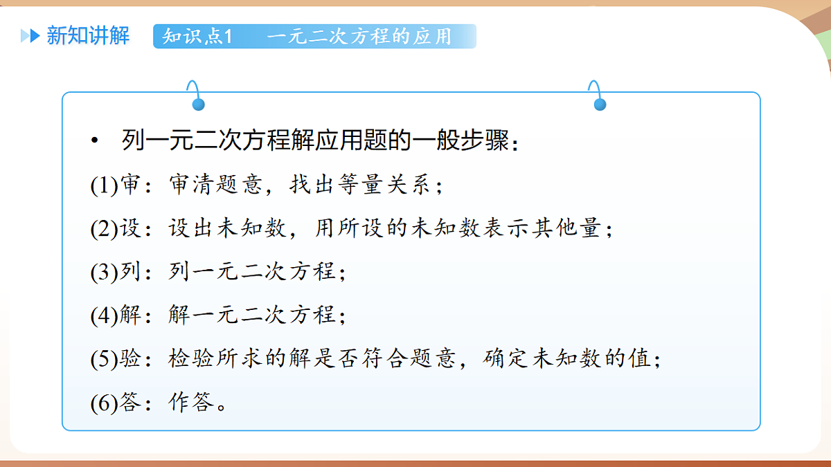 18514245第8页