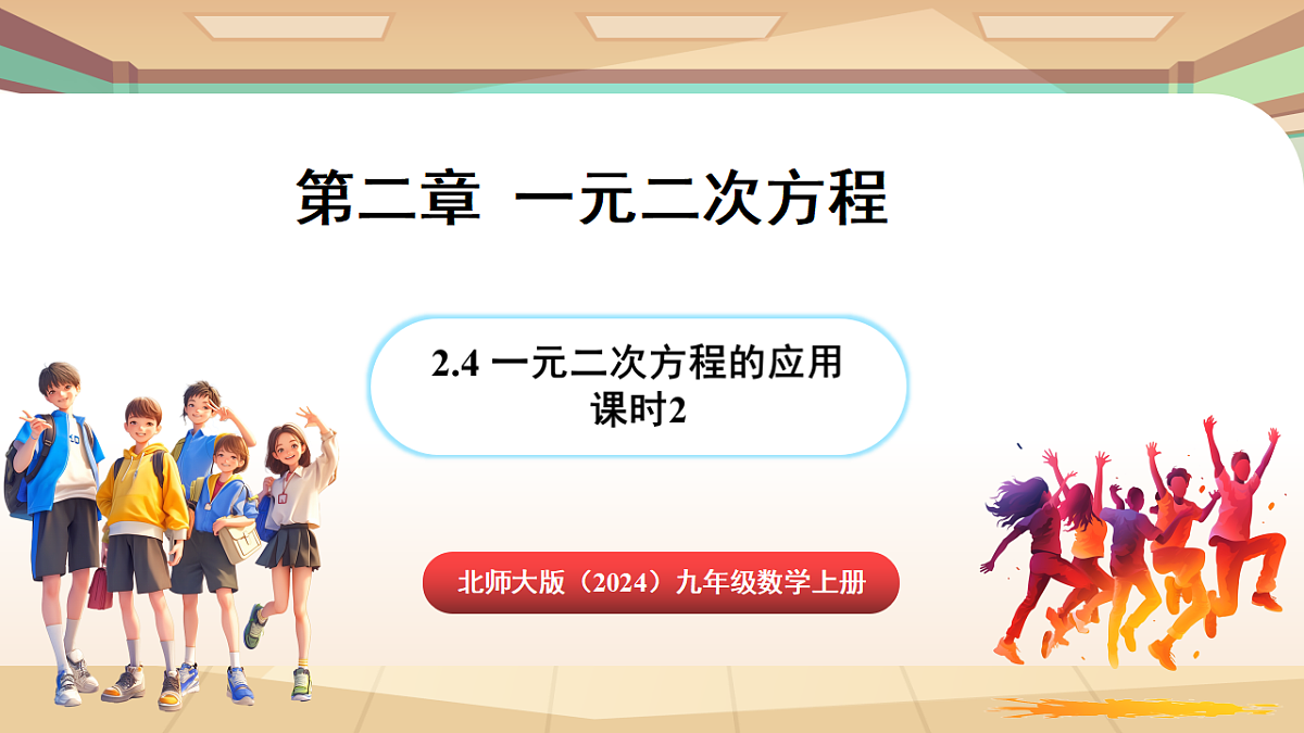 18514246第1页