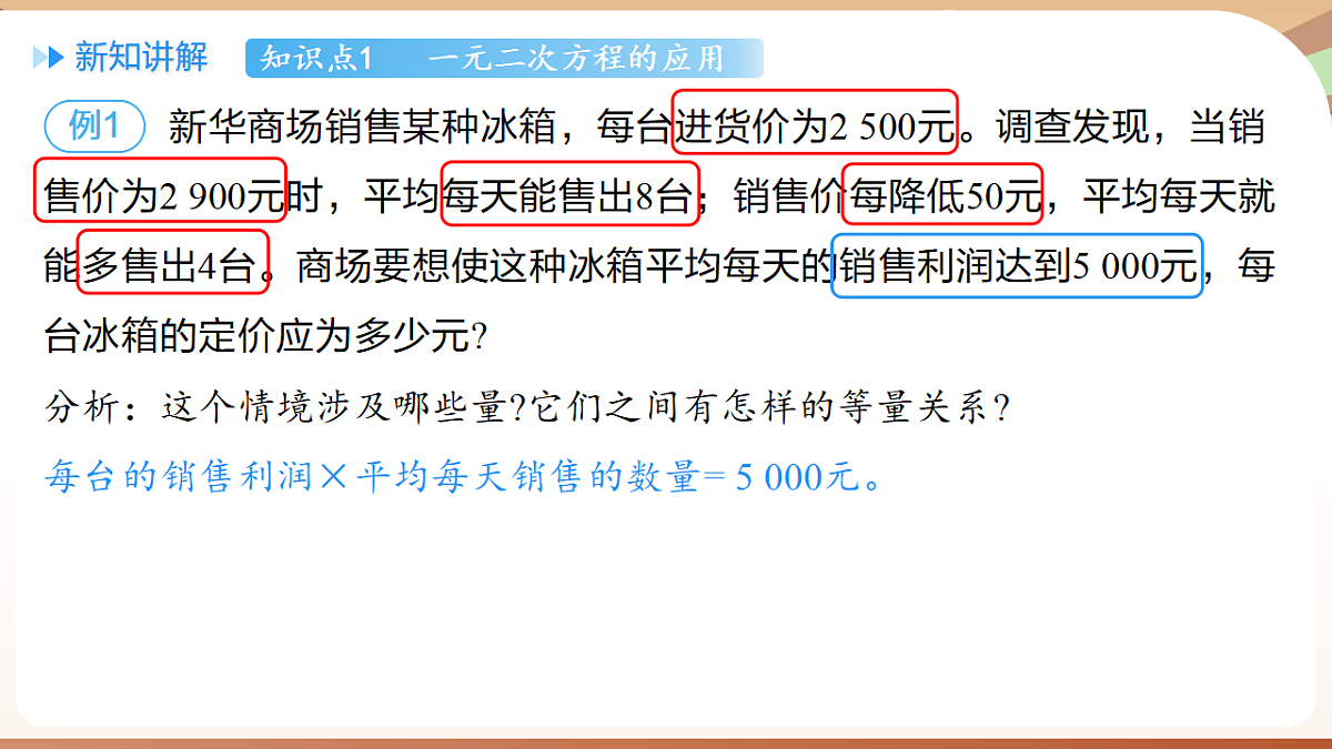 18514246第4页
