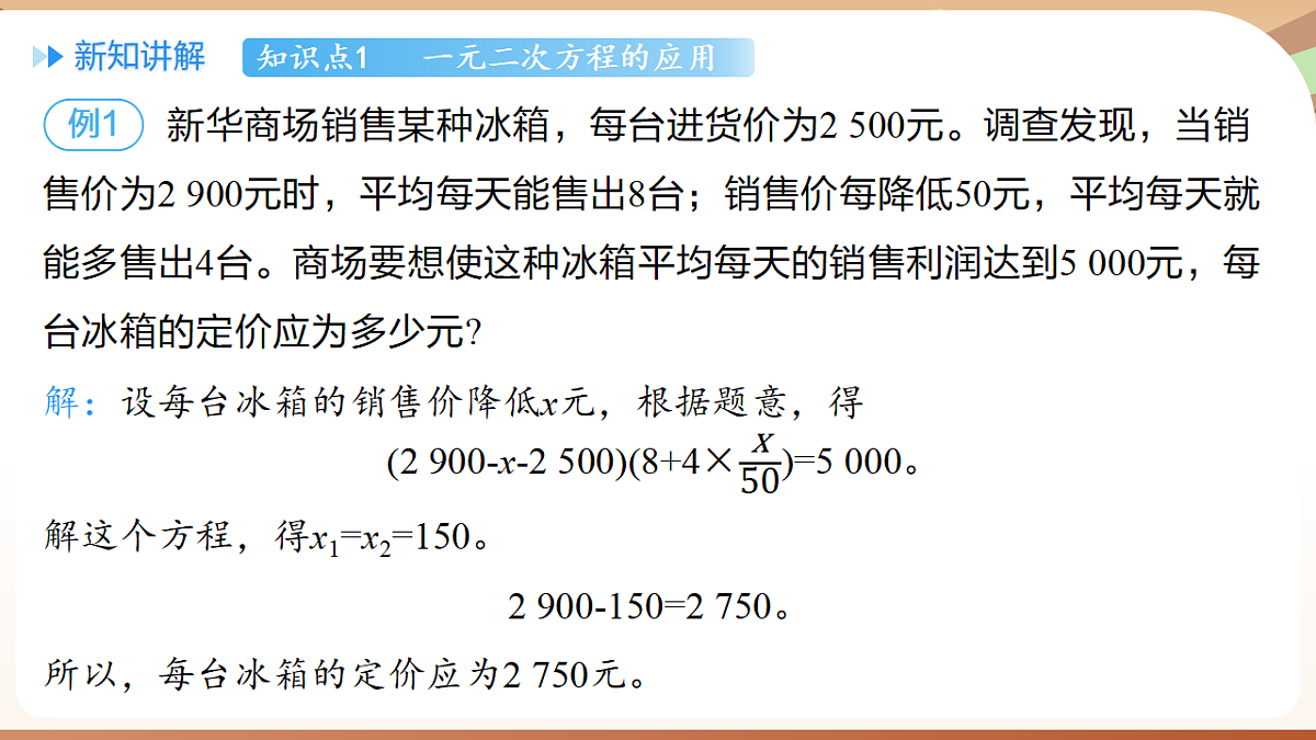 18514246第6页