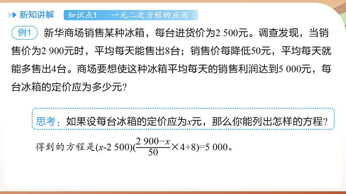 18514246第7页