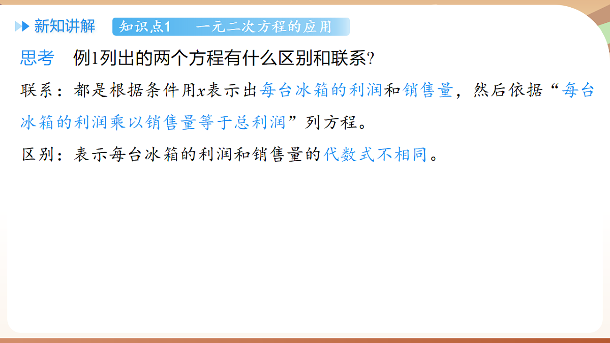 18514246第8页
