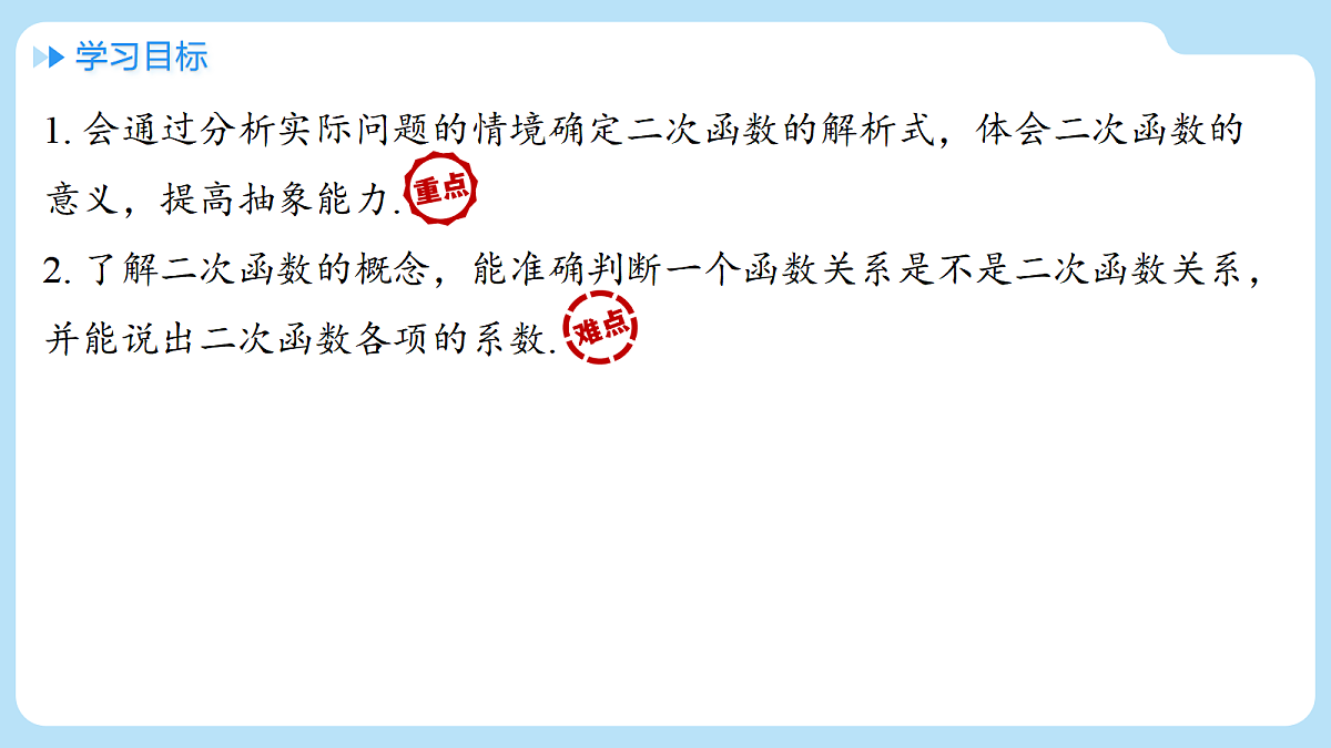18514264第2页