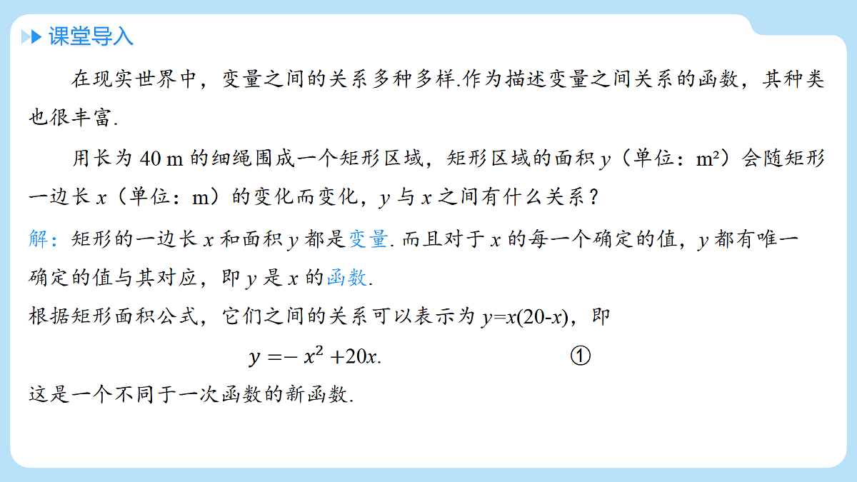 18514264第3页