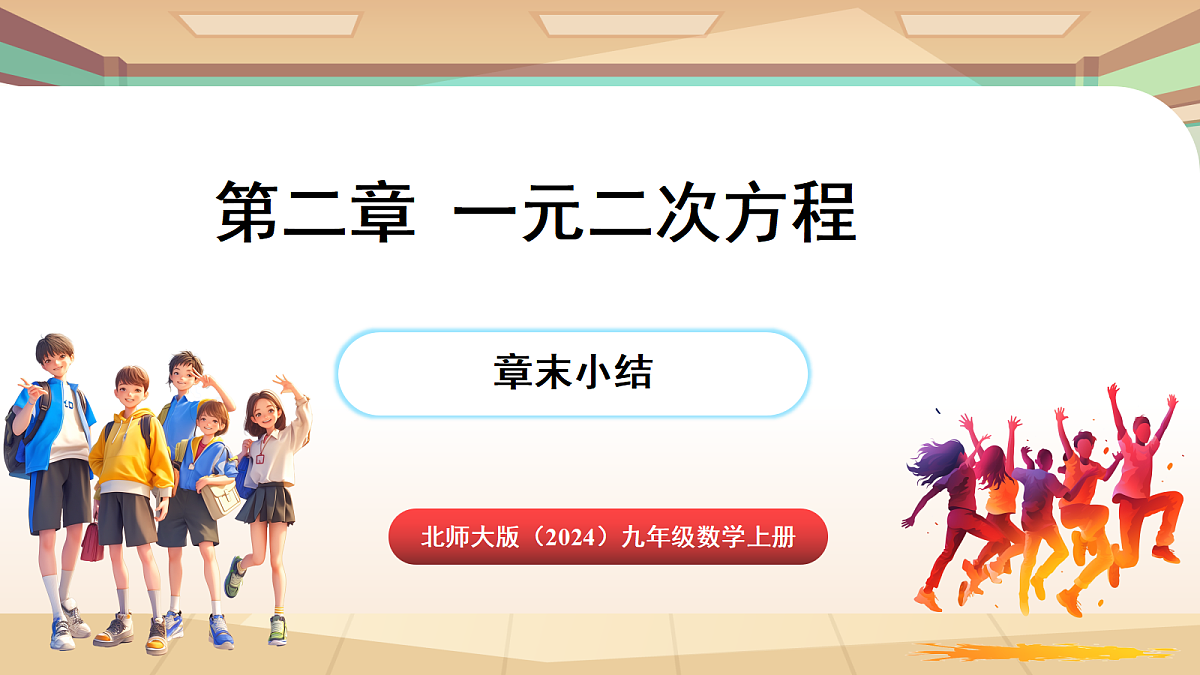 18514284第1页