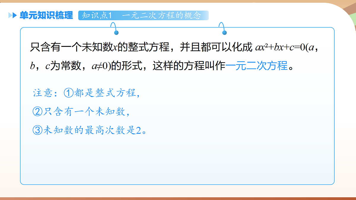 18514284第3页