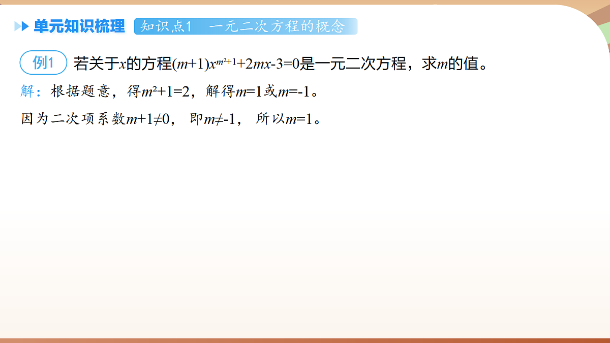 18514284第5页