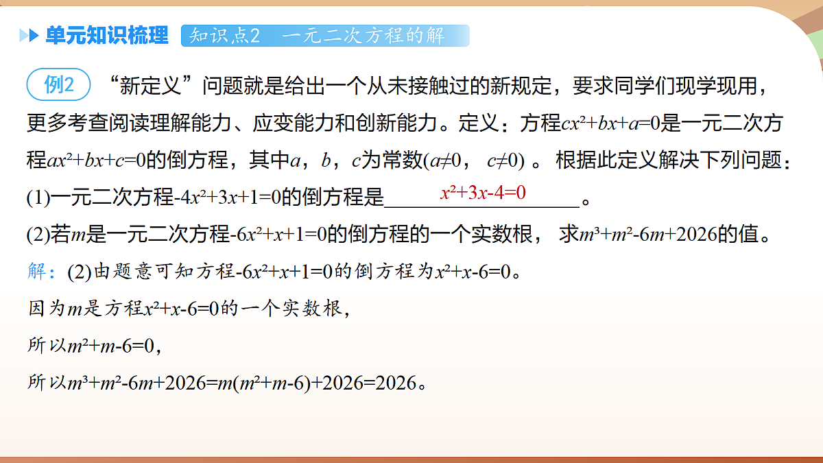 18514284第7页