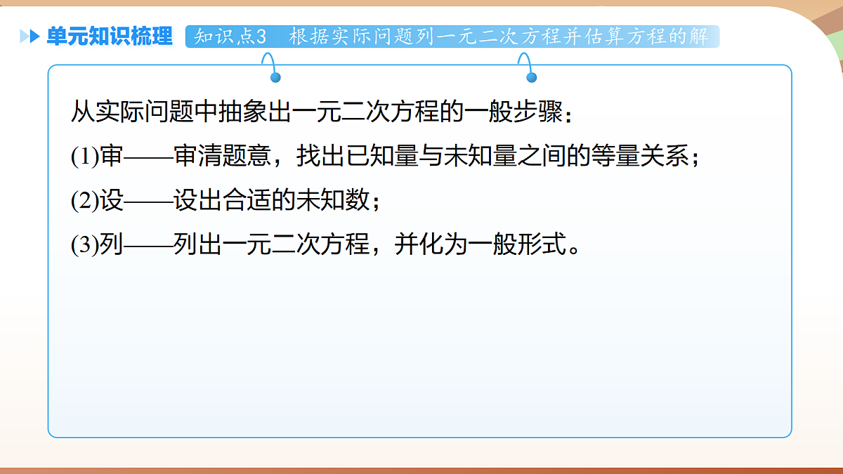 18514284第8页
