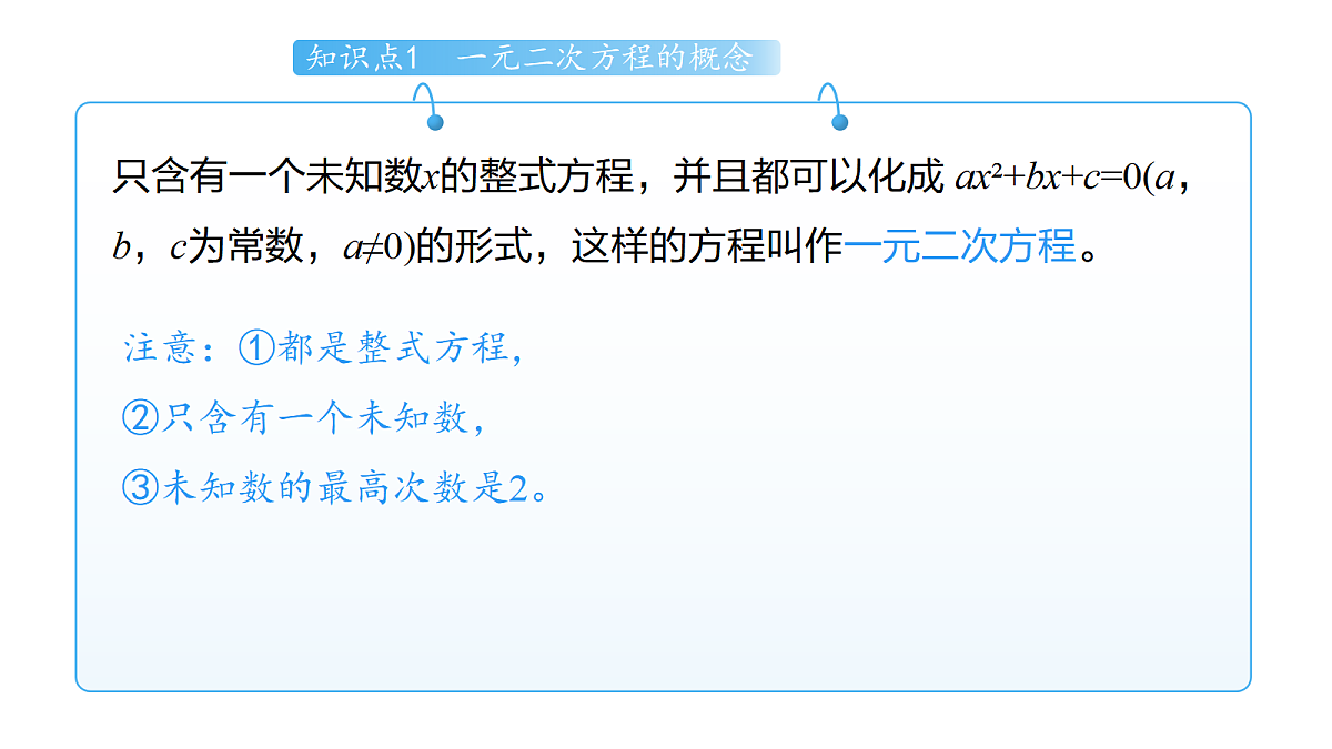 18514380第3页