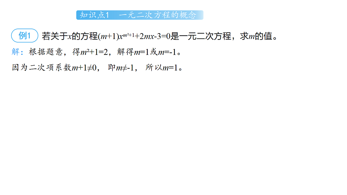18514380第5页