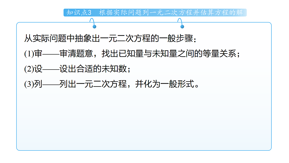 18514380第8页