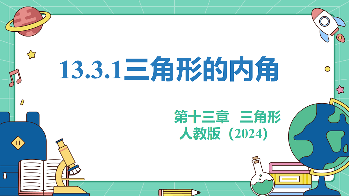 18515037第1页