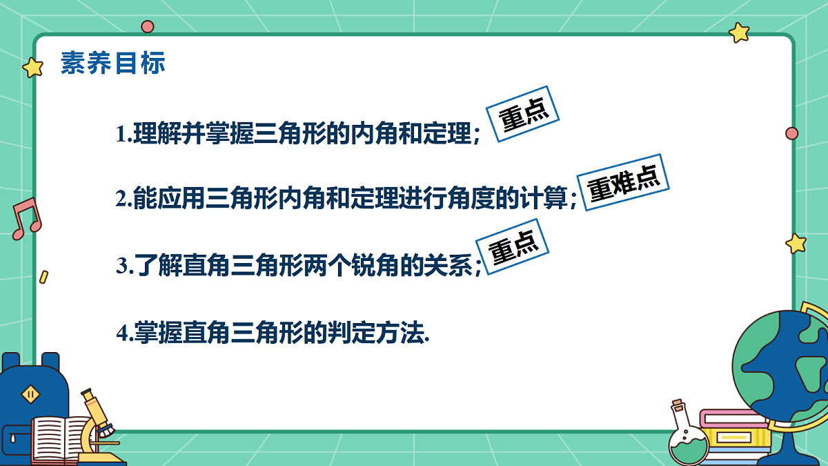 18515037第2页
