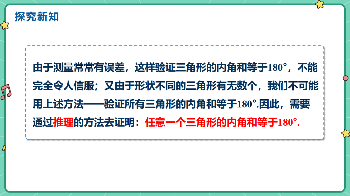 18515037第4页