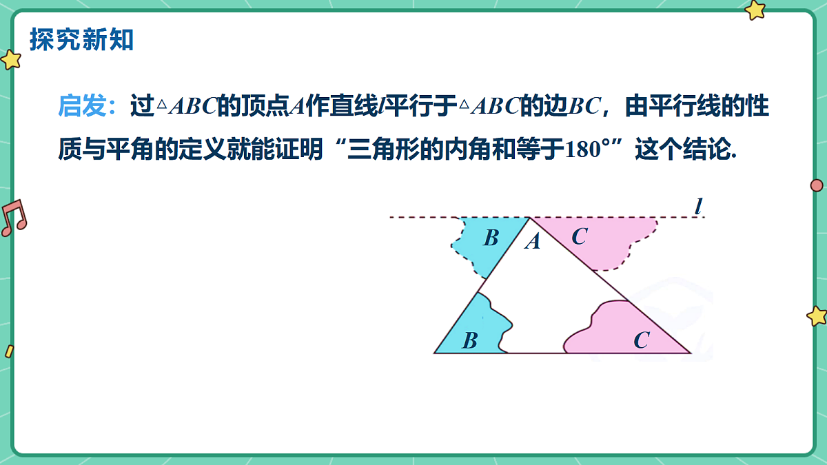 18515037第7页