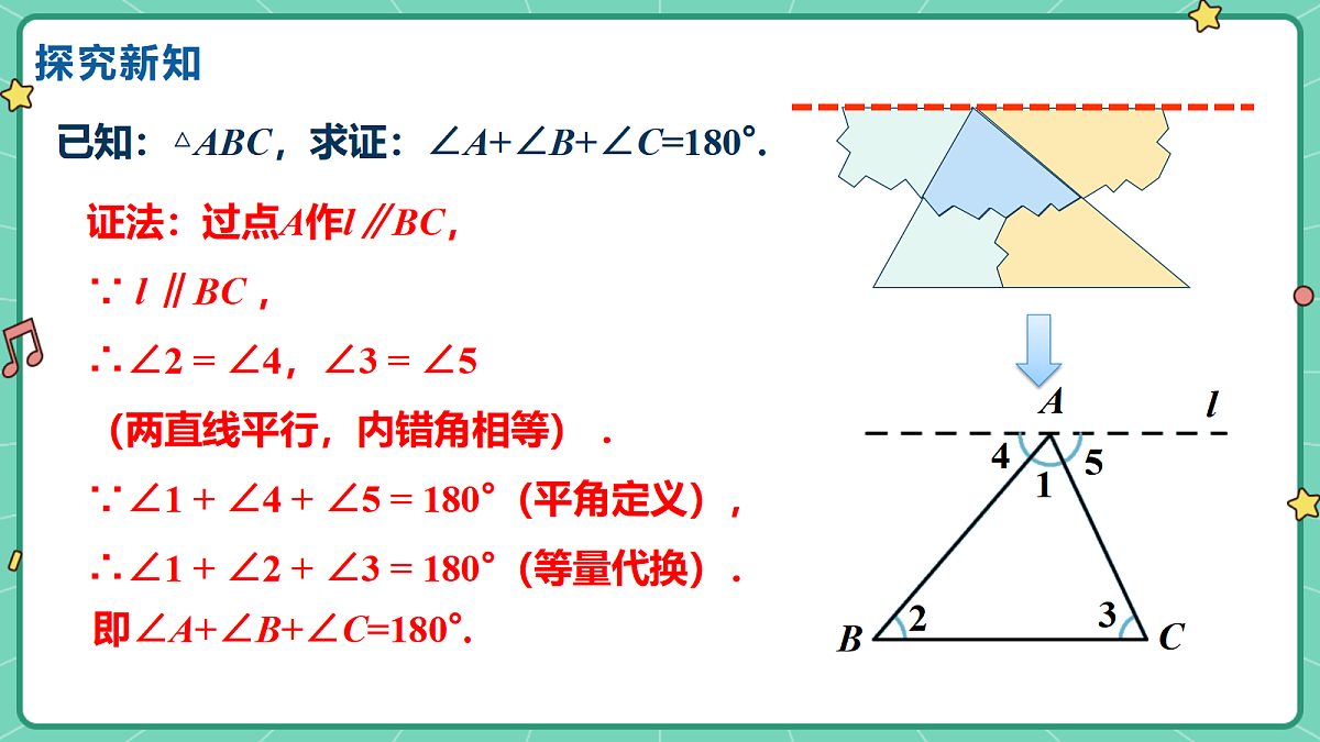 18515037第8页