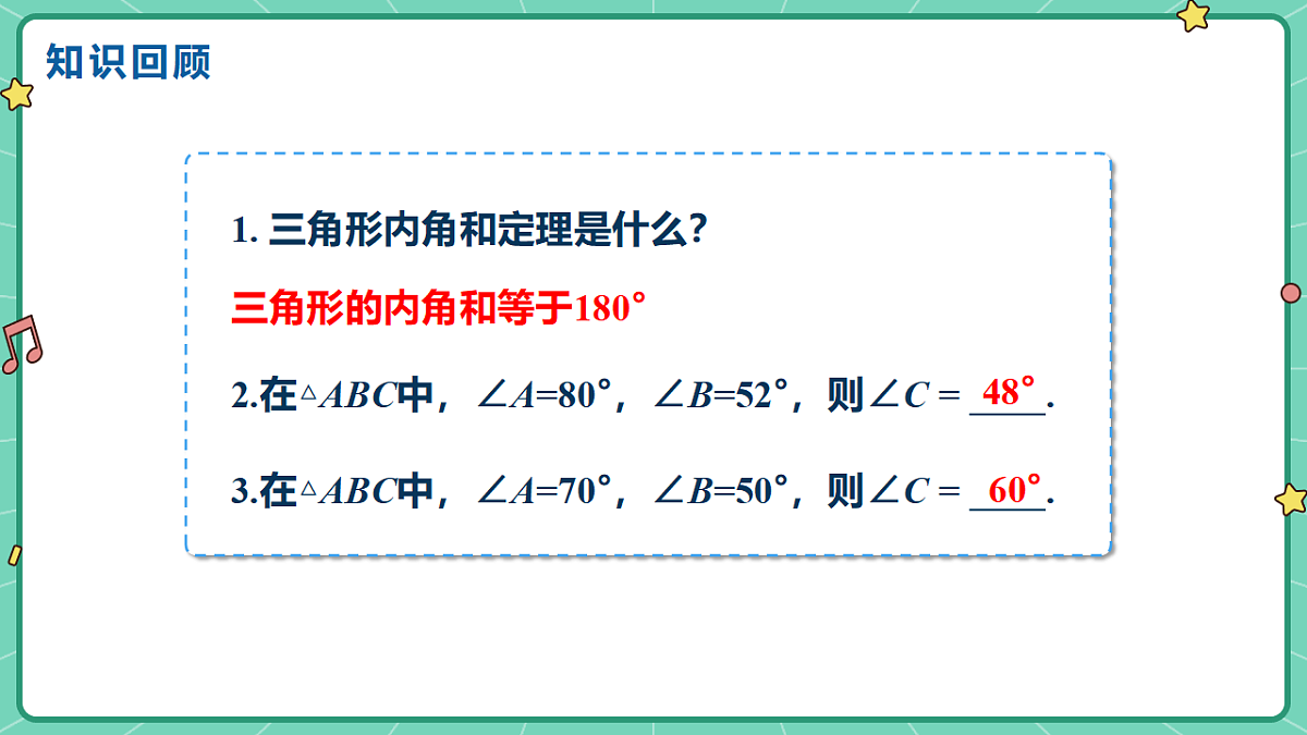 18515038第3页