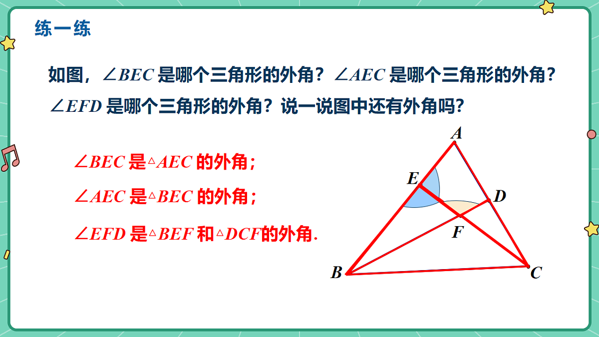 18515038第6页
