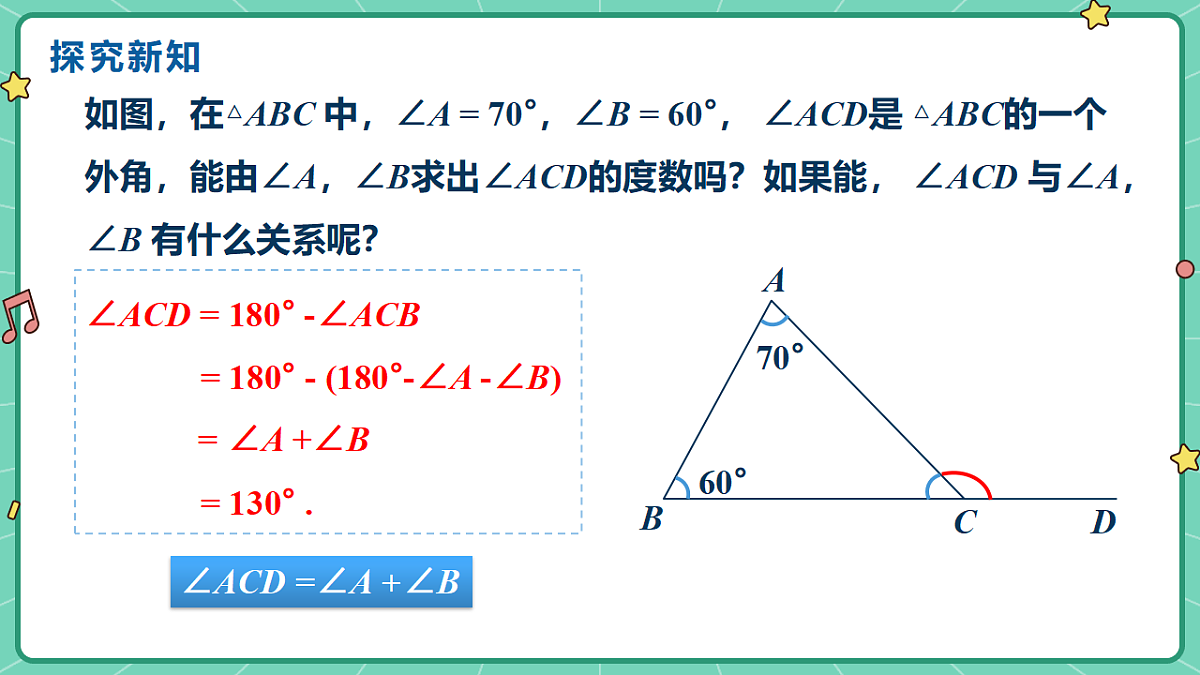 18515038第8页