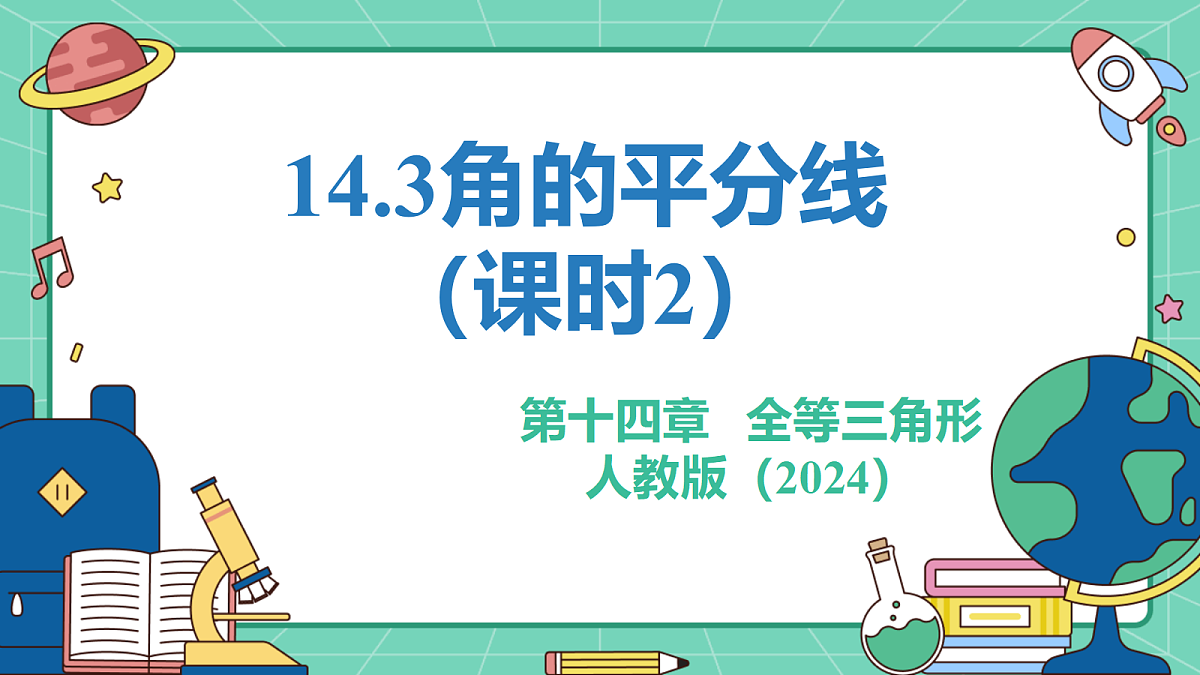 18515040第1页