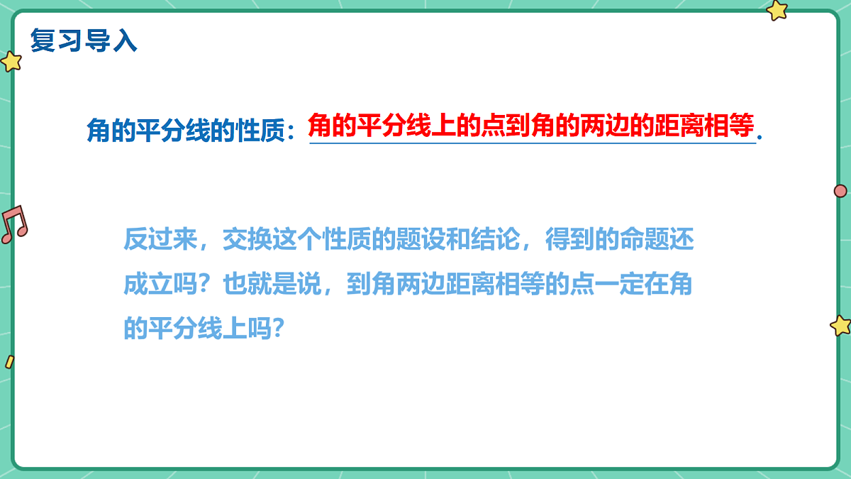 18515040第3页