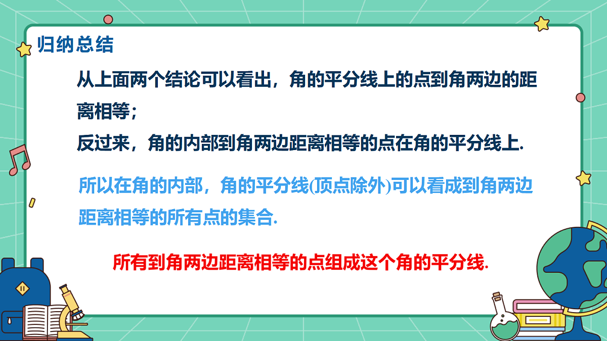 18515040第7页