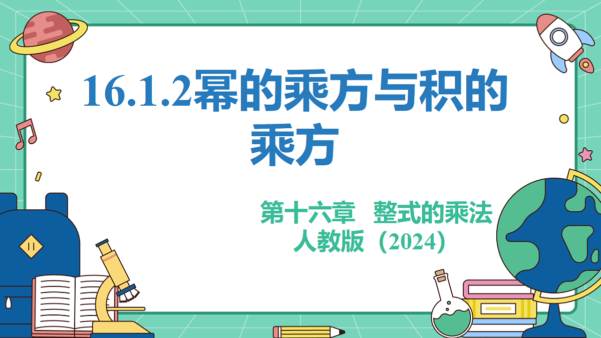 18515042第1页